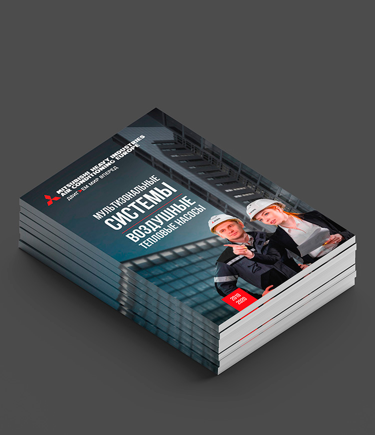 Маркетинговая поддержка